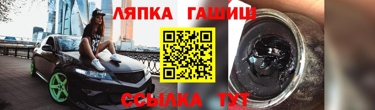 Гашиш убойный Ярцево