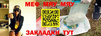 винт Кандалакша
