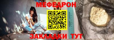 винт Кандалакша