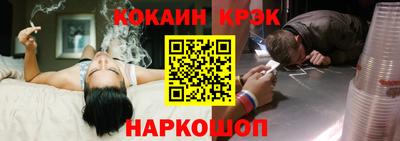 каннабис Камышлов