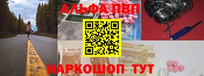 винт Кандалакша