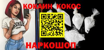 винт Кандалакша
