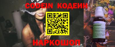 винт Кандалакша