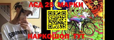 каннабис Камышлов