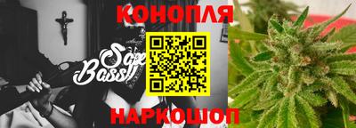 винт Кандалакша