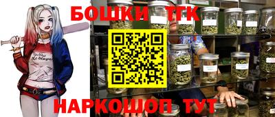каннабис Камышлов