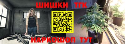 каннабис Камышлов