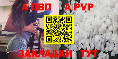 дурь Канаш