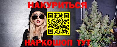 каннабис Камышлов