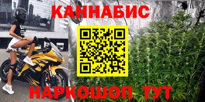 винт Кандалакша