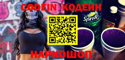 каннабис Камышлов