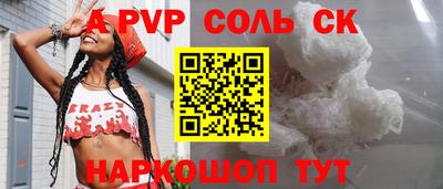 дурь Канаш