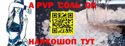 а пвп мука Кимры