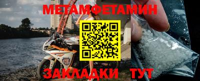 винт Кандалакша
