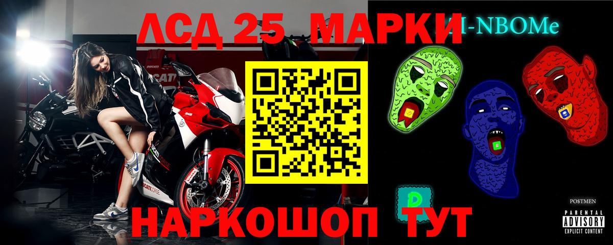 Лсд 25 экстази ecstasy  Вход с VPN  Ярцево  Лсд 25 экстази ecstasy 