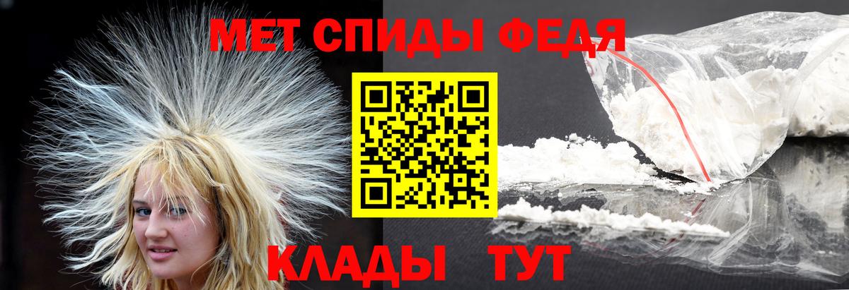 Ярцево  МЕТАМФЕТАМИН пудра  МЕТАМФЕТАМИН пудра  Вход с VPN 