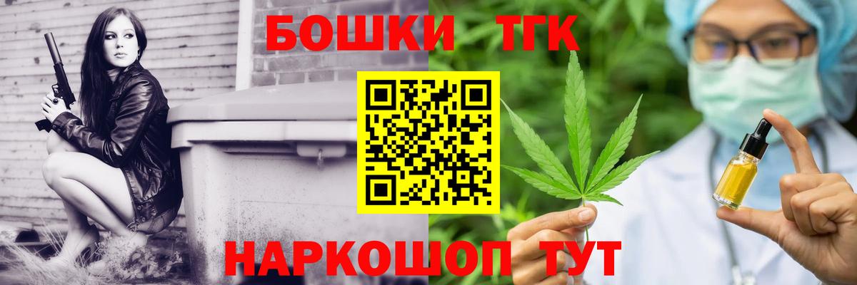 Канабис сатива Ярцево