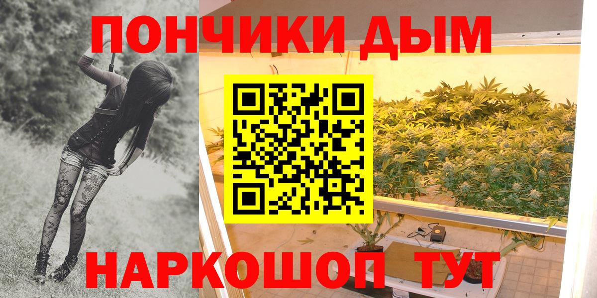 Канабис SATIVA & INDICA  Вход с VPN  Конопля сатива  Ярцево  Бошки Шишки сатива 